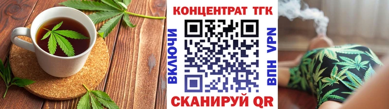 Canna-Cookies конопля  Купить  Завитинск 