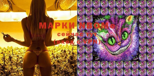 MESCALINE Ельня