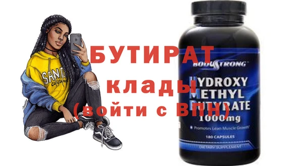 скорость mdpv Елизово