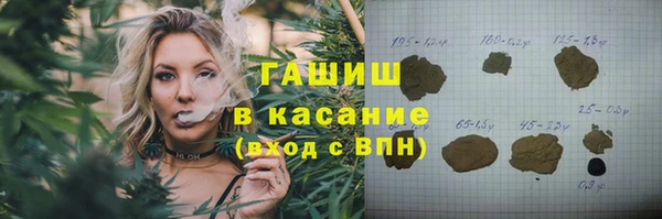 скорость mdpv Елизово