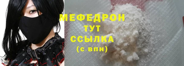 прущие крисы Елабуга