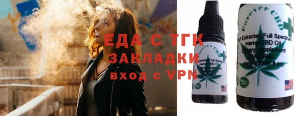 прущие крисы Елабуга