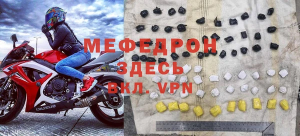 скорость mdpv Елизово