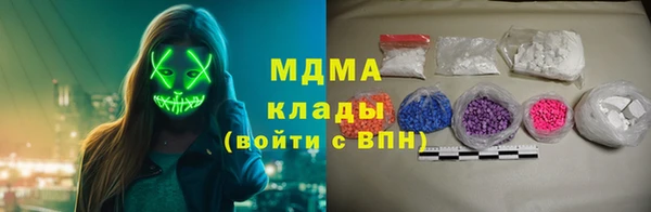 MESCALINE Ельня
