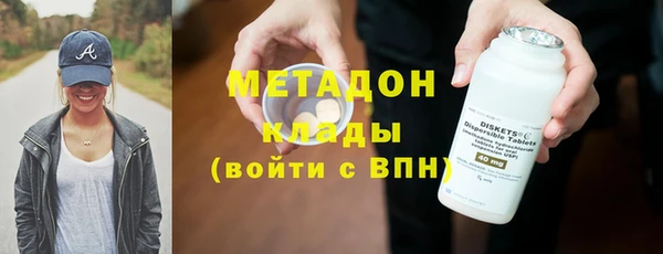 скорость mdpv Елизово