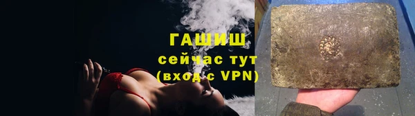 MESCALINE Ельня