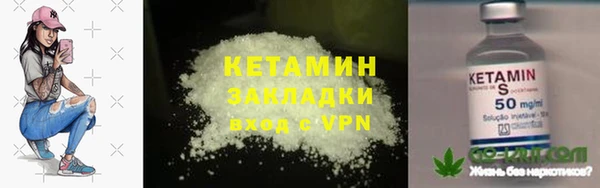 MESCALINE Ельня