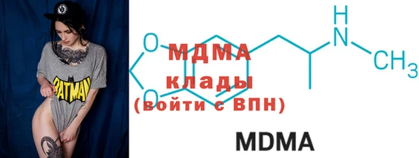 MESCALINE Ельня