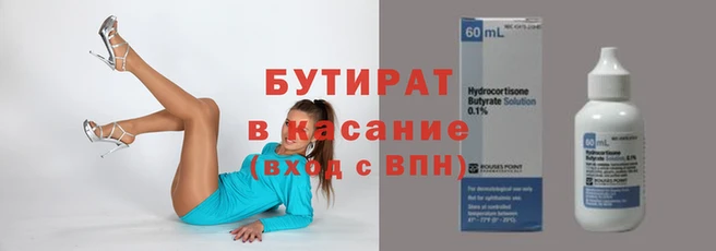 скорость mdpv Елизово