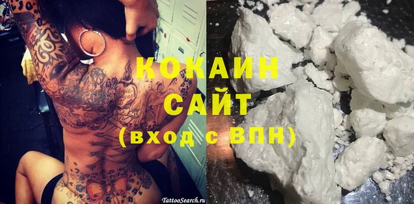 MESCALINE Ельня