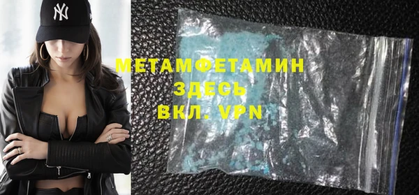 скорость mdpv Елизово