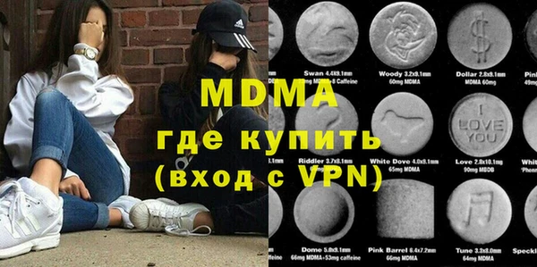 MESCALINE Ельня