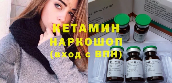 MESCALINE Ельня