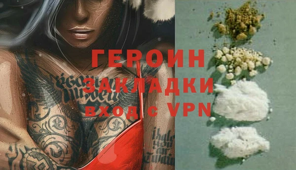 MESCALINE Ельня