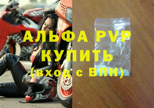 прущие крисы Елабуга