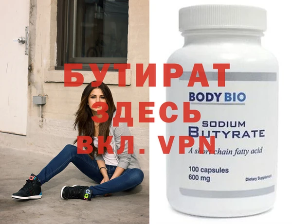 скорость mdpv Елизово