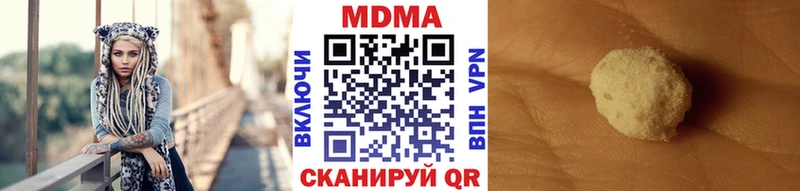 Купить где  Завитинск  MDMA VHQ 
