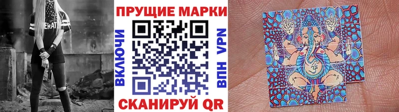 Марки NBOMe 1500мкг  Купить где  Завитинск 