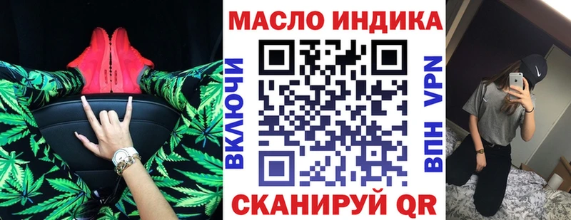 ТГК вейп  Купить где  Завитинск 